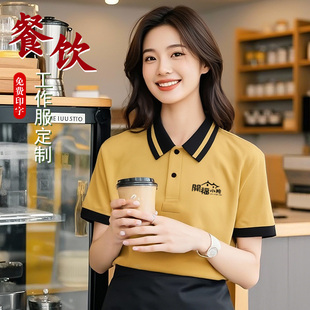 工作服男 翻领短袖 T恤定制印字logo刺绣夏季 polo衫 班服团体文化衫