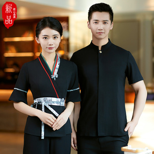 高档中式餐厅服务员工作服短袖女装餐饮茶楼饭店酒店定制汉服夏装
