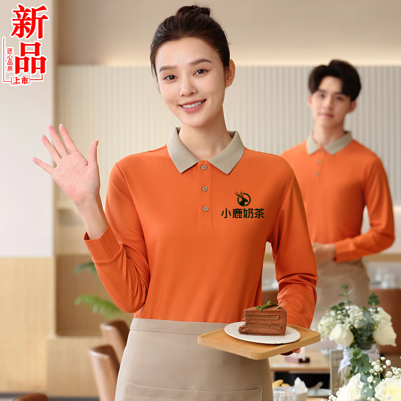 餐饮服务员工作服长袖奶茶火锅店快餐厅火锅店T恤定制印Logo男女,女装/女士精品,酒店工作制服,淘宝优惠券,粉丝福利购,淘宝优惠卷