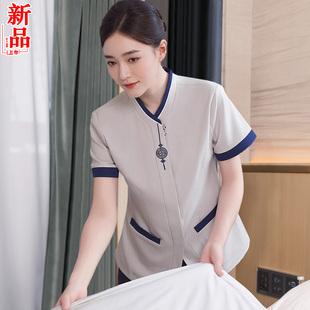 高端酒店保洁员工作服短袖夏季客房小区物业商场透气保洁服套装女