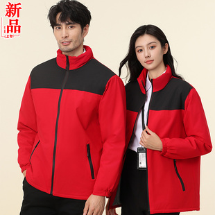 保洁工作服长袖女物业家政公司户外后勤保洁服冲锋衣加绒外套定制