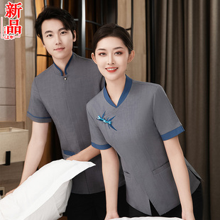 酒店保洁工作服短袖女客房服务员服装物业家政阿姨专用套装夏定制