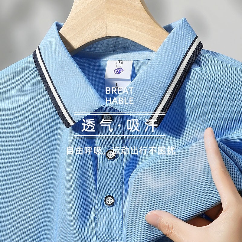 冰丝polo衫定制工作服装印logo团队文化衫夏季短袖t恤订制工衣男,个性定制/设计服务/DIY,T恤印制,淘宝优惠券,粉丝福利购,淘宝优惠卷