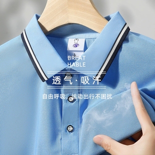 短袖 冰丝polo衫 夏季 定制工作服装 t恤订制工衣男 印logo团队文化衫