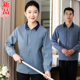保洁卫衣工作服长袖女酒店客房宾馆楼层服务员家政物业售楼部秋冬