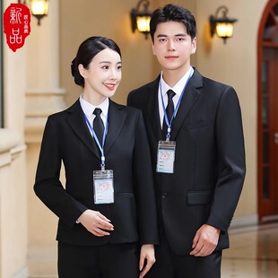 西装工作服4S店汽车销售套装秋冬季保暖男女款高端前台店长职业装