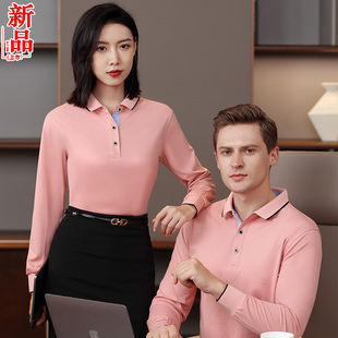 文化衫 长袖 工服订制工衣广告衫 polo衫 印logo秋 定制工作服t恤工装