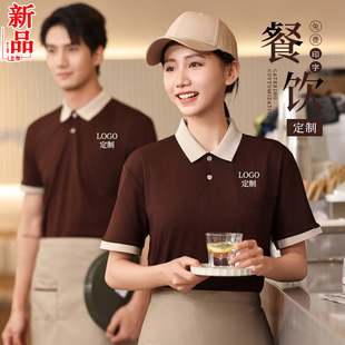 绿色polo衫 T恤定制 餐饮服务员工作服夏季 餐厅咖啡奶茶店男女短袖
