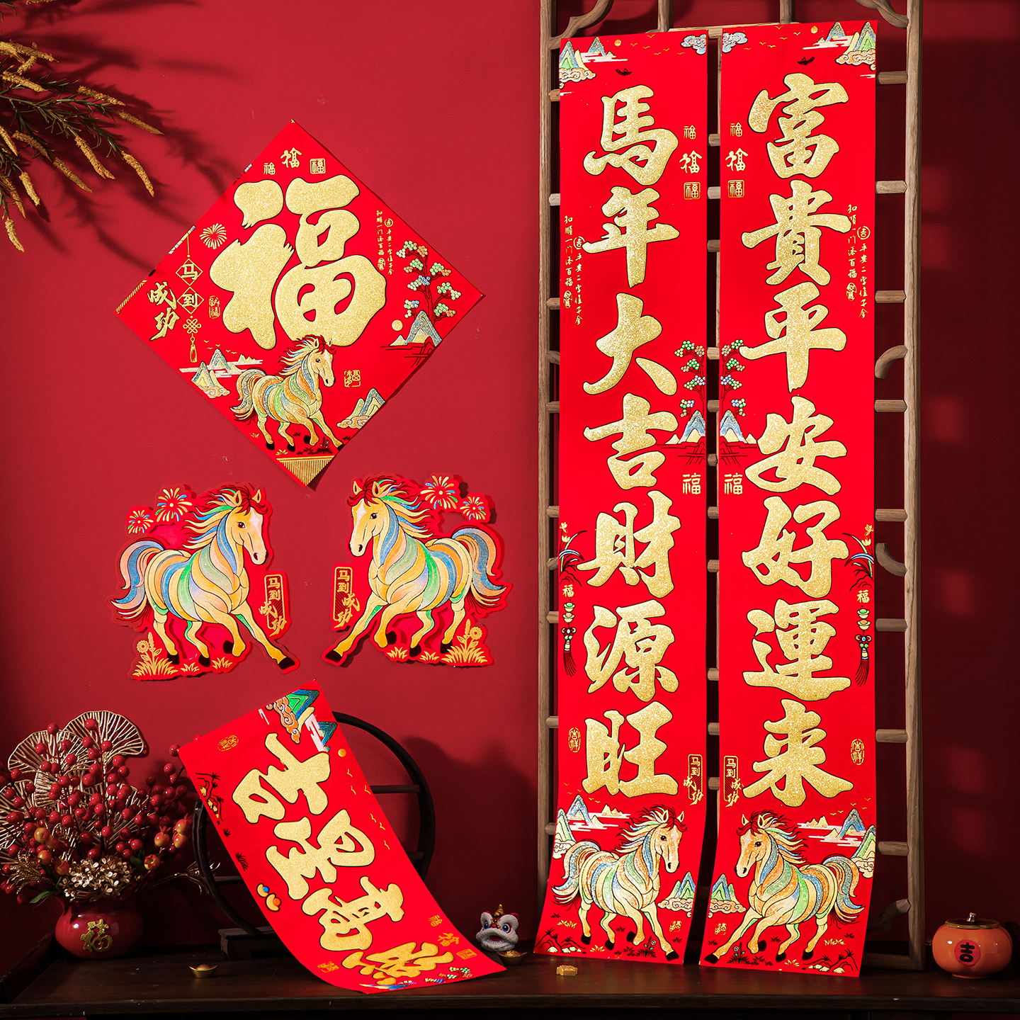 2026年马年新款对联过年新年春联春节创意农村大门高端绒布门对联