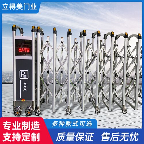 厂家直供不锈钢电动伸缩门工厂学校公司折叠推拉门收缩遥控自动门