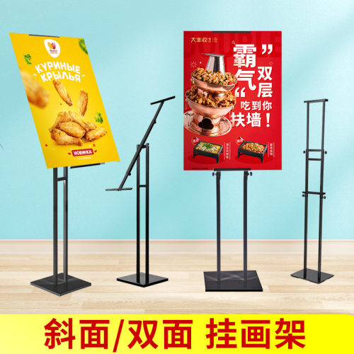 kt板海报支架展示架斜面pop挂画架子门口广告牌双面可调指示立牌