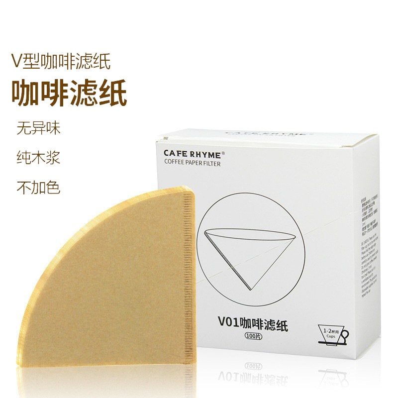 进口咖啡滤纸咖啡滤网滴漏式 手冲挂耳锥形咖啡粉过滤纸兼v60滤杯