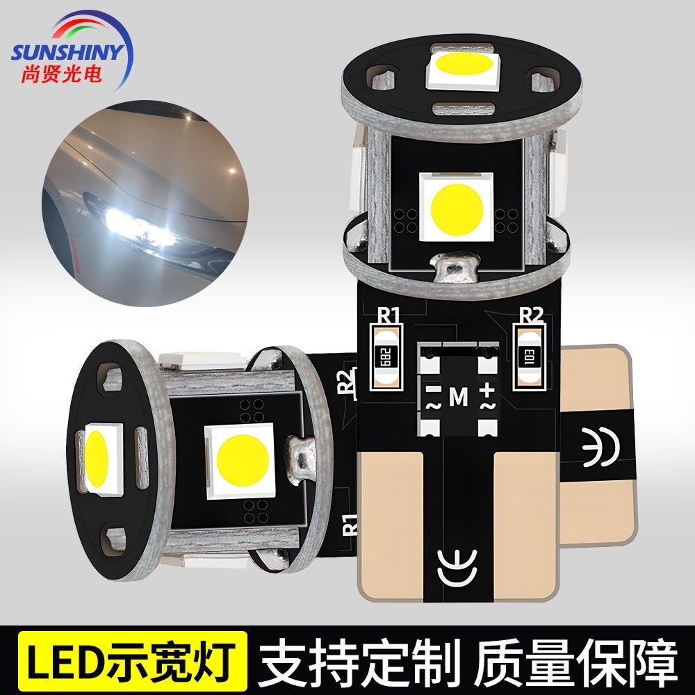 工厂直销T10汽车LED仪表灯高亮3030灯珠示宽灯汽车led示廓灯