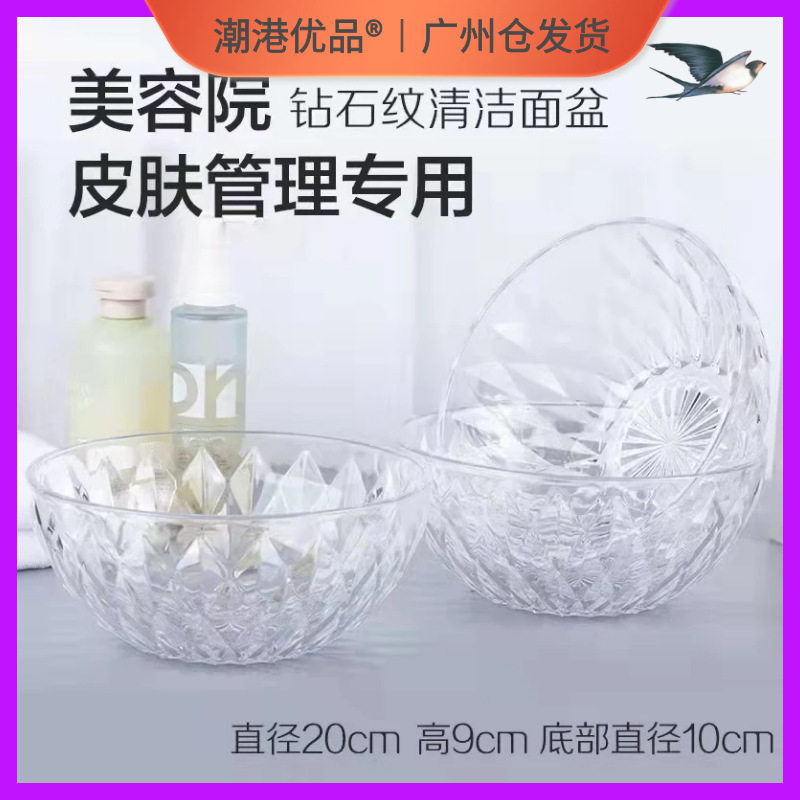 洗面盆加厚美容院小号PS塑料砖石盆高档家用塑料洗脸工具砖石小盆