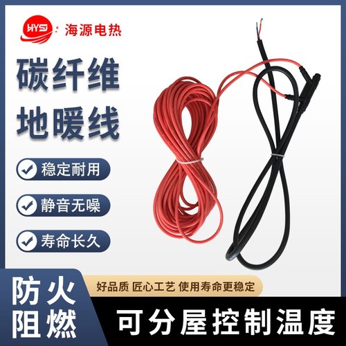 供应碳纤维地暖线 硅胶电热毯发热丝硅橡胶电热线电热毯发热线