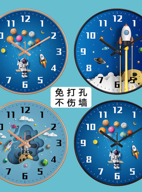 【12英寸30CM】简约现代钟表卡通挂钟太空探索时钟儿童静音挂表