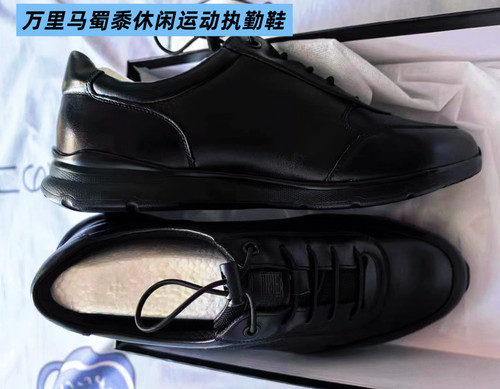 万里马黑色男运动皮鞋商务通勤执勤轻便运动气垫减震男皮鞋黍黍