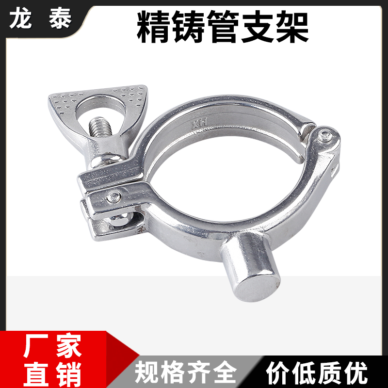 304精铸管支架固定圆管抱箍卡扣
