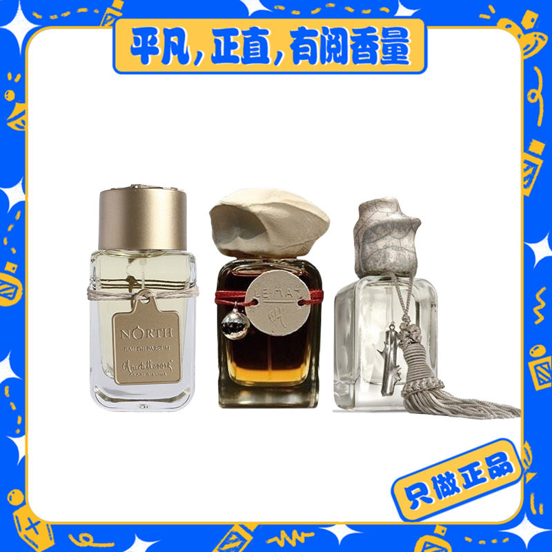 【门蒂托洛萨系列 】愚人/灵兽/海王星/人才/北方/梦中梦 69包邮 - 实物图