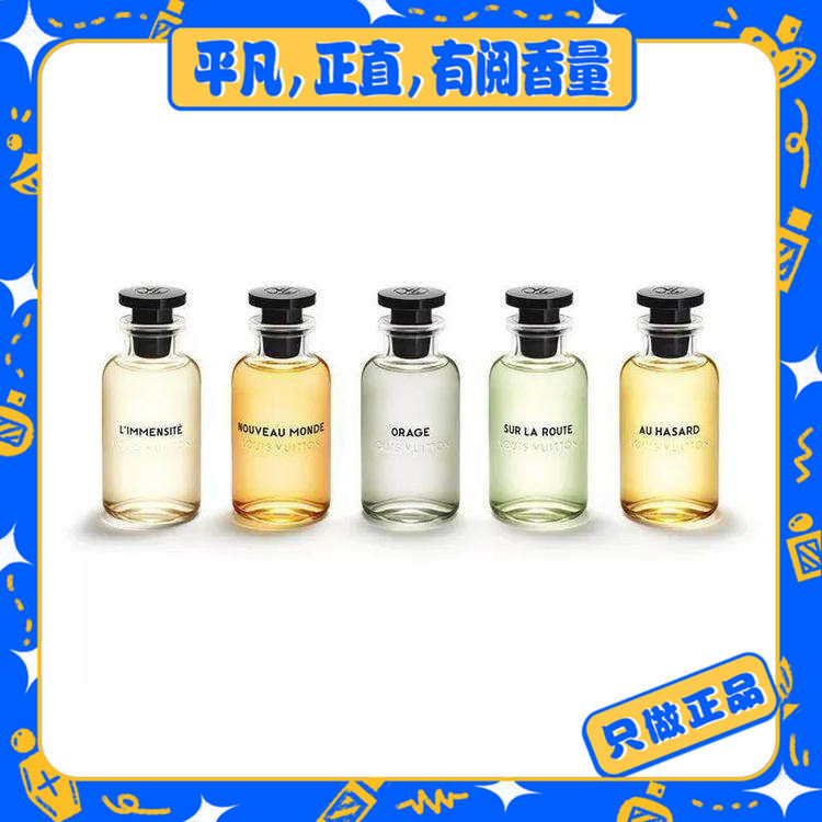 【LV系列】破晓/浮影/风中玫瑰 69包邮