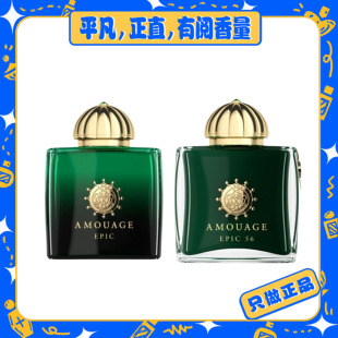 【爱慕系列】史诗/回忆录男/秘藏神谕/游人末裔/月之咏叹 69包邮