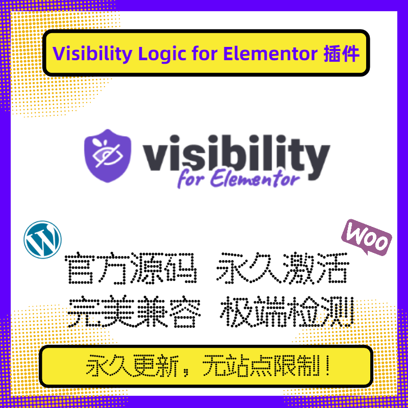 Visibility Logic for Elementor插件 Elementor扩展组件 官方版 商务/设计服务 设计素材/源文件 原图主图