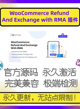 WooCommerce Refund And Exchange with RMA WP退换货插件 官方版