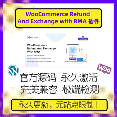 WooCommerce Refund And Exchange with RMA WP退换货插件 官方版