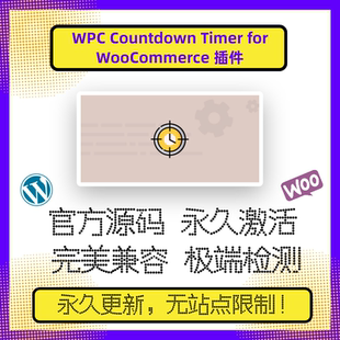 WPC Countdown Timer for WooCommerce 插件 WP倒计时插件 官方