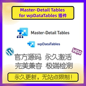 附加插件 Master WP产品列表 for wpDataTables Detail Tables