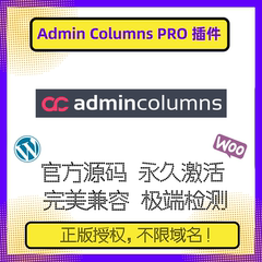 Admin Columns PRO插件 WP内容管理插件 自定义 Wordpress多功能