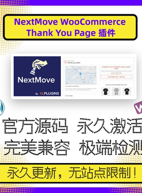 NextMove WooCommerce Thank You Page 插件 WP感谢页插件 官方