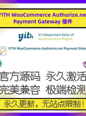 YITH WooCommerce Authorize.net Payment Gateway 支付网关插件