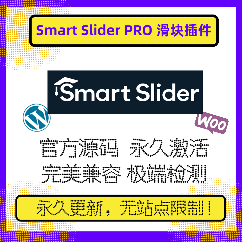 Smart Slider插件 WP滑块插件 PRO官方激活 包更新 不限域名 兼容 商务/设计服务 设计素材/源文件 原图主图