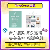 PineCone主题 WP瀑布流主题 创意作品集 WP博客主题 WP简约主题