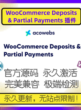 WooCommerce Deposits & Partial Payments Pro 预存 自定义网关
