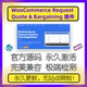 插件 WooCommerce WP请求报价插件 Bargaining Request Quote