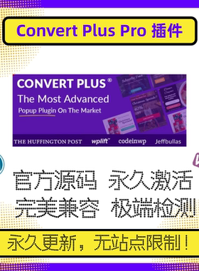 Popup Plugin For WordPress ConvertPlus WP弹窗插件 在线模版