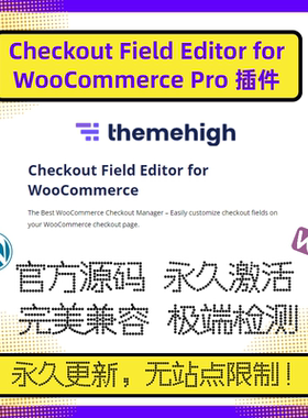 Checkout Field Editor for WooCommerce Pro插件 支付页字段编辑