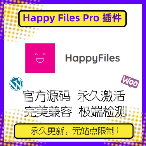 HappyFiles Pro插件 WP媒体库管理插件 WP图片管理插件 图片分类