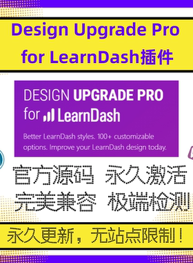 Design Upgrade Pro for LearnDash 插件 LearnDash 编辑器插件
