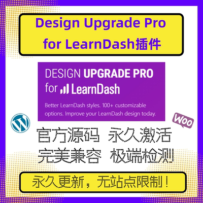 Design Upgrade Pro for LearnDash 插件 LearnDash 编辑器插件