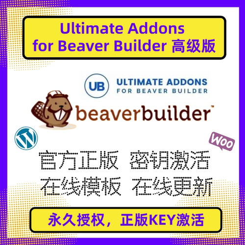 UltimateAddonsforBeaver