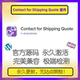Contact for Shipping WooCommerce Quote插件 WP自定义物流报价