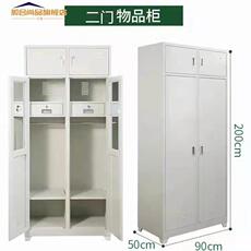 Инструмент кабинет 钢制值班室储物柜四门衣柜对开门柜子铁皮柜子带抽屉柜子上下铺床