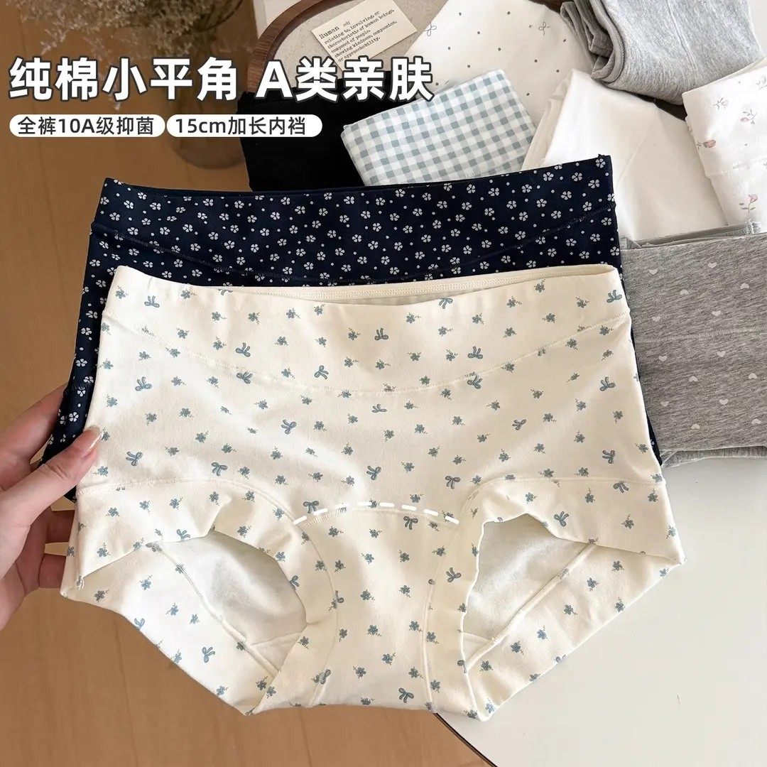 内裤女生纯棉2026新款秋冬保暖全棉10A抗菌裆女款亲肤女士平角裤,女士内衣/男士内衣/家居服,女三角裤,淘宝优惠券,粉丝福利购,淘宝优惠卷