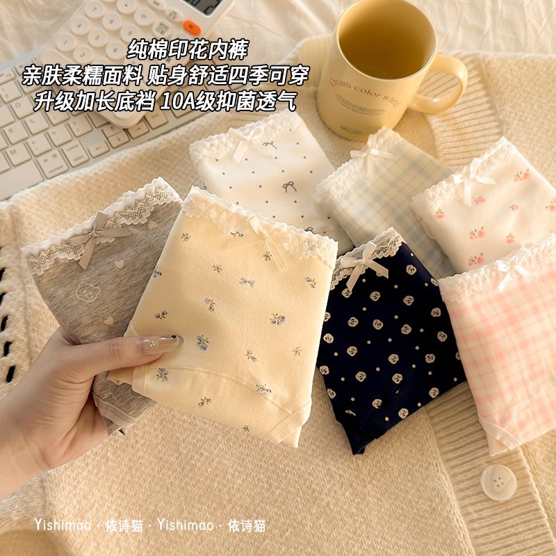 5条装内裤女生10A加长棉裆2025新款中腰蕾丝碎花女士包臀短裤头