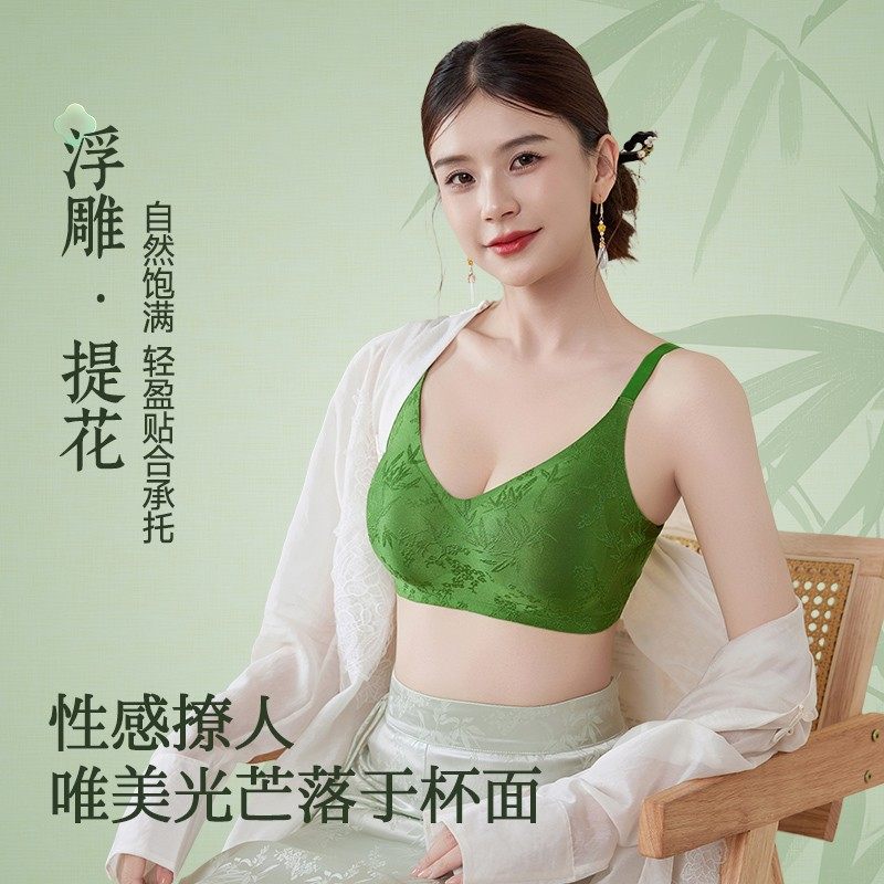 刺绣国风新中式内衣女聚拢抑菌浮雕文胸罩舒适无痕无钢圈气质柔软