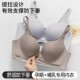 薄款 哺乳内衣前开扣产后喂奶文胸大码 孕妇孕期专用聚拢防下垂夏季