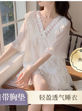 夏季睡衣女家居服透气薄款带胸垫轻盈蕾丝大码白色宽松甜美公主风